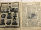 1943 Огонёк Освободители Украины, фото №5