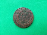 Деньга 1749, фото №2