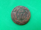 Деньга 1749, фото №7