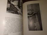 1964 Український Єстамп Турченко, фото №8