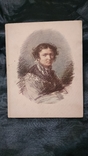 Русский портретный рисунок начала XIX века 1967 г.Тираж 8000 экз., фото №2