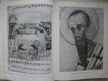 "Сокровища русского искусства XI-XVI веков" М.Алпатов, 1971 год, фото №11