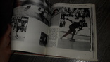 Спорт в нашей жизни. Развитие физической культуры и спорта фотоальбом 1979г., фото №7