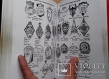 Аверс №5 репринт каталога Царских и Советских наград, фото №9