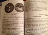 Твердиня над Іквою ( наукова конференція по Дубенському замку), фото №8