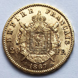 20 франков 1867 года. AU, фото №2