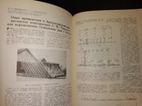 1959 журнал Табак номер 3 сигареты Папиросы махорка, фото №13