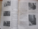 Журнал " Наша Страна " 1937 год., фото №5