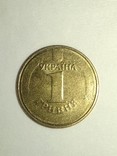 1 гривна 2006 года, не прочекан аверса и реверса., фото №4