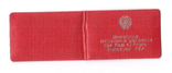 Удостоверение СССР, чистый бланк, фото №5