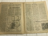 1928 Вокруг света Рыбные богатства, фото №9