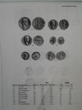 Римские императорские монеты (Ромул Августул - Юлий Цезарь), Репринт., фото №9