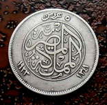 5 пиастров  Египет 1923 серебро, фото №3