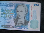 200 гривень 1996року підпис Гетьман, фото №4