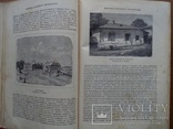 Лермонтов 1910 г. Полное собрание с иллюстрациями. Изд. Вольф, фото №5