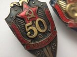 Знаки 50 60 70 ВЧК КГБ, фото №3