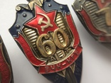 Знаки 50 60 70 ВЧК КГБ, фото №4