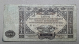 10000 рублей  1919 г. Юг России, фото №4