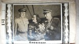 Фотографии актеров из кинофильмов 1946 год Небесный тихоход, фото №12