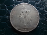 Талер  1871 Пруссия  серебро  (Э.3.9)~, фото №2