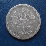 10  копеек  1907  серебро   (С.3.13)~, фото №3