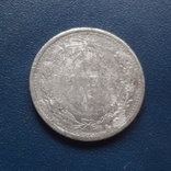 15  копеек  1923  серебро   (С.3.30)~, фото №2