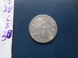 15  копеек  1923  серебро   (С.3.30)~, фото №4