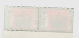 1998, пара марок Не выкуп, Лот 4401, фото №3