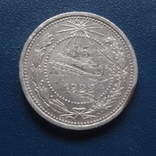 15  копеек  1922  серебро   (С.4.30)~, фото №2