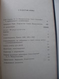 1991 Мандельштам 4 тома Москва репринт 1967, фото №8