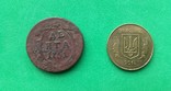 Деньга 1751 год, фото №6
