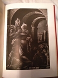 1938 Шота Руставели подарочная книга большого формата, фото №6