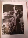 1938 Шота Руставели подарочная книга большого формата, фото №7