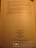 Мане, Тициан, Веласкес, Леонардо 1960-63гг, фото №7