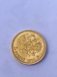 5 рублей 1901 г., фото №5