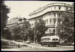Виды Тбилиси / Набор мини открыток /  1950-е, фото №5