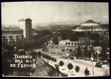 Виды Тбилиси / Набор мини открыток /  1950-е, фото №7