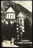 Виды Тбилиси / Набор мини открыток /  1950-е, фото №8