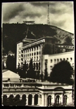 Виды Тбилиси / Набор мини открыток /  1950-е, фото №10