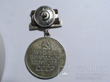 Большая серебряная медаль ВДНХ., фото №4