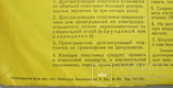  Концерт Леонида Кострицы, Апрелевский завод, фото №10