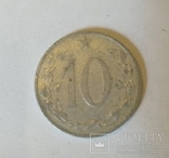 10 гелеров. 1953 Чехословакия, фото №2
