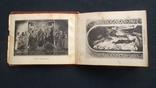 Киев, Владимирский Собор, альбом-раскладка, 20 шт. Начало ХХ в., фото №7