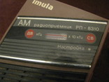 Транзисторный радиоприёмник - Имула - СССР., фото №6