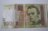 100 гривен МЕ 5001500, фото №4