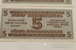 5 карбованцев Ровно 1942г Пресс 2 шт номера подряд, фото №8