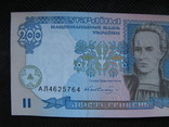 200 гривень 1996року підпис Гетьман, фото №3