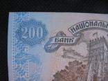 200 гривень 1996року підпис Гетьман, фото №6