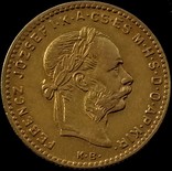 10 франків-4 форинти 1885 року, Австро-Угорщина, фото №2
