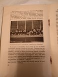 1935 Путешествие в Турцию Стамбул, фото №6